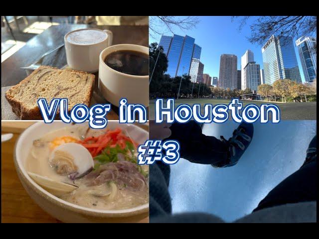 [eng] 미국VLOG 휴스턴일상생각보다 다운타운 이쁜걸? 신혼일기️Date weekend in Houston. 벌써 휴스턴 9년차.즐겨다니던 카페️ food