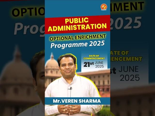Public Administration Enrichment Batch | Vajiram and Ravi | UPSC Mains | PYQs | Mains Preparation