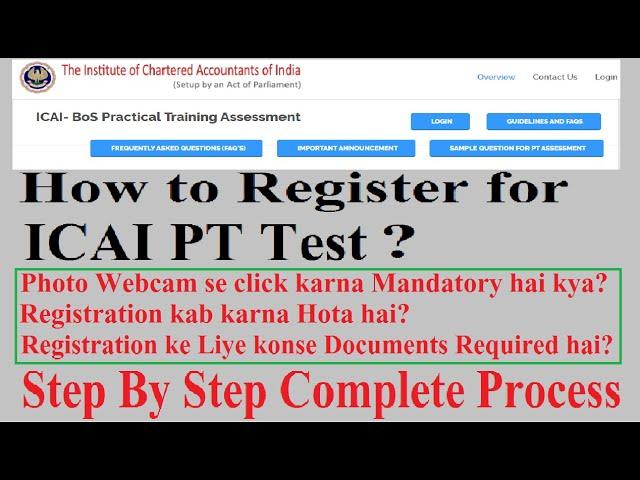 How to Register for ICAI PT Test I Complete Process Step By Step I Practical Training Assessment