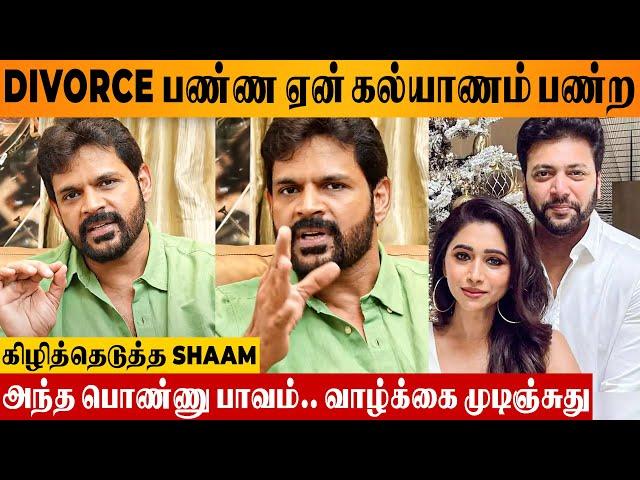 Actor Shaam Angry Speech About Divorce  | Jayam Ravi Aarti Seperation Issue | Latest Interview