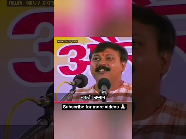 Rajiv dixit ji #shortsfeed #facts #indianactor #song #cow #rajivdixit #shortvideo #bullfarm #farming