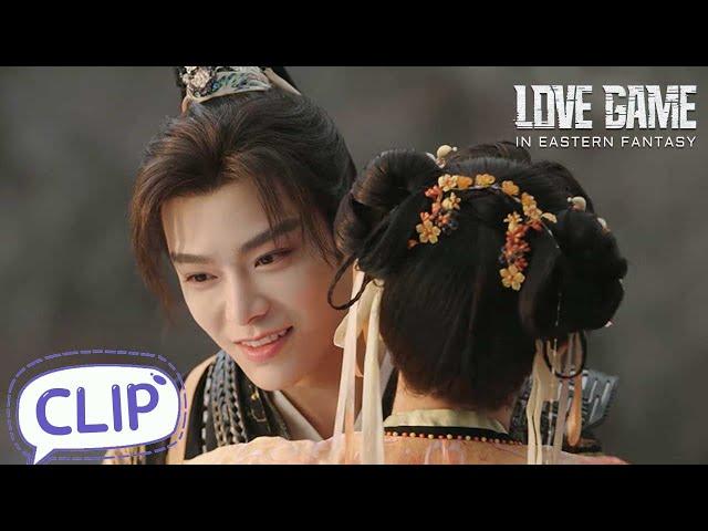 Ziqi and Miaomiao set out in search of memories | Love Game in Eastern Fantasy | EP25 Clip