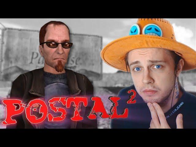 РОДИТЕЛИ НЕ ДАЛИ ПОИГРАТЬ В POSTAL 2