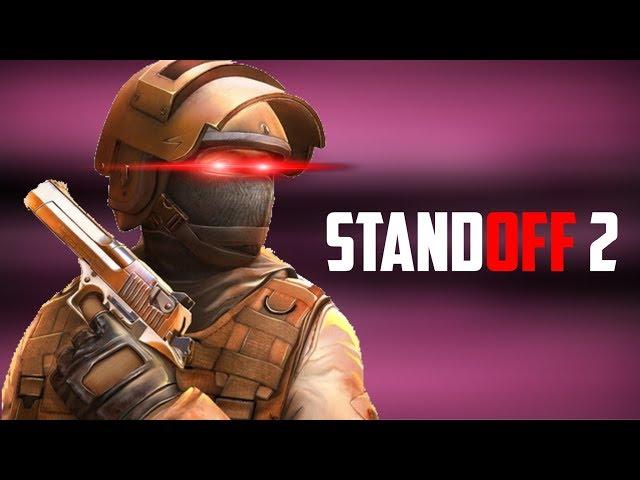 Standoff 2.EXE