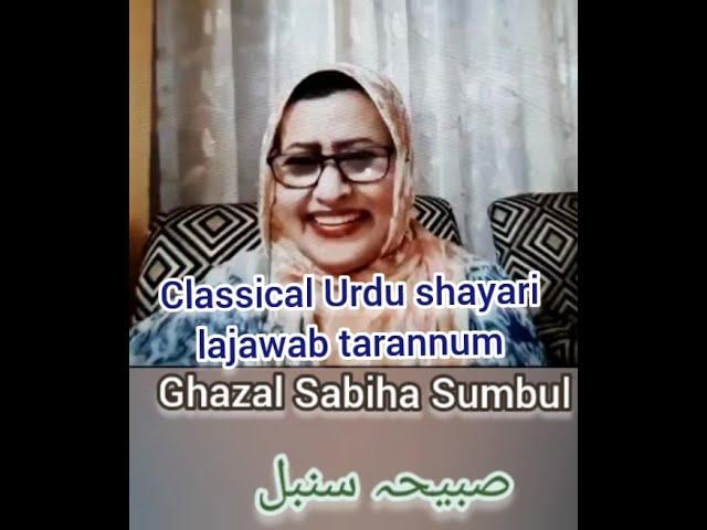 Sabiha Sumbul online mushaira|tarannum me classical peshkash