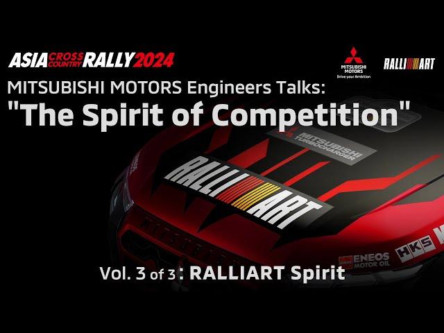 AXCR 2024: Vol.3 "RALLIART Spirit” MITSUBISHI MOTORS Engineer Talks - The Spirit of Competition