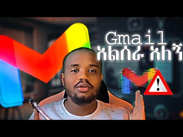 ኢሜል እየሞላ ለተቸገራቹ|How to Fix Email Storage Full | Free Up Email Space Fast