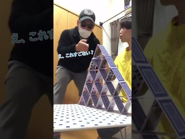 これぞ必勝法？#tiktok #shorts #やすこうぴ #だいちゃん #お笑い