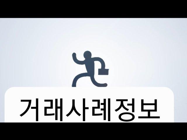 삼화지구 공원앞 아파트 (제주도부동산/제주도아파트/제주도주택/삼화지구)