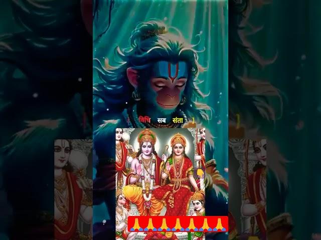 Hari Anant Hari Katha Ananta bhajan status#Ram bhakt Hanuman#viral shorts #viral