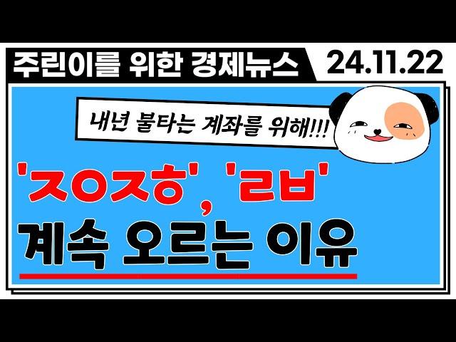 "지금 사면 큰일납니다" 알테오젠 저점매수 시기는?