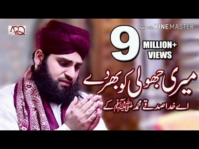 Top Naats All Time | Best Naats 2020| New Naats 2020  Islamic Vlogs |