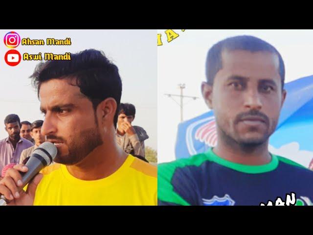 MS ARMAN vs IJAZ Ghulam| MAND Primere League 2021|TIGER Scene| ASWI MANDIMANDI