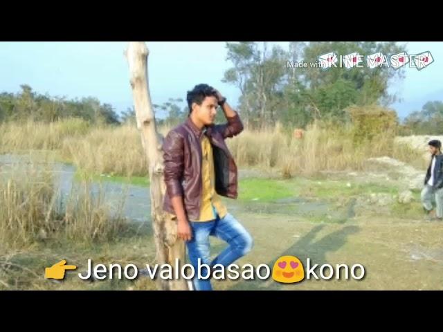 Keno evabe kadao video song