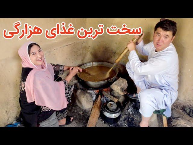 (حلوا) غذای که پختن اش ساعت ها طول میکشد 