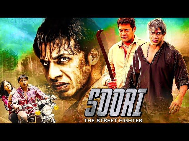 सब गुंडों का बाप ! मैं हूँ असली मर्द | धुंवादार एक्शन से भरी सब से अलग "Soori - The Street Fighter"