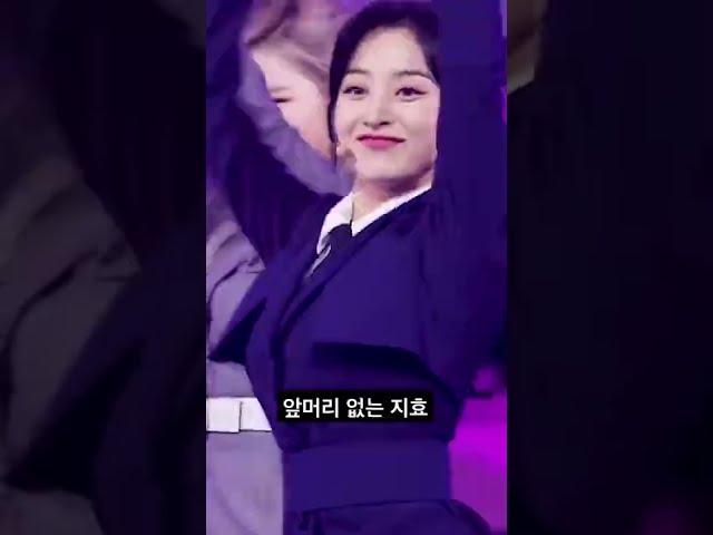 [TWICE] 앞머리 있는 지효 vs 앞머리 없는 지효