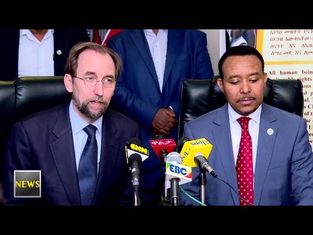 Ethiopia: Ethiopian News from ENN Television, May 3, 2017