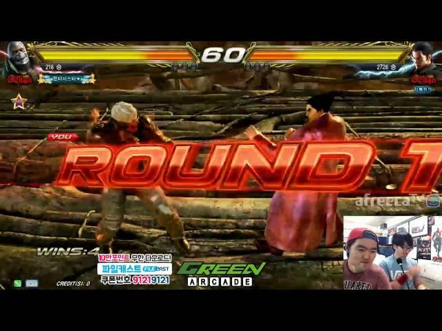 2016/08/19 Tekken 7 FR Rank Match! Knee (Bryan) vs ChokSae (Kazuya)