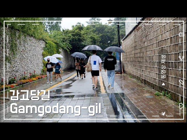 Seoul Walking Tour, Gamgodang-gil.서울산책,감고당길