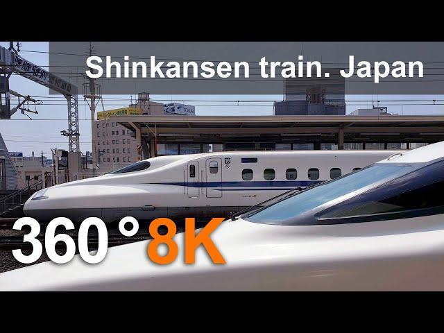 Shinkansen. Japan's bullet train. 360 video in 8K