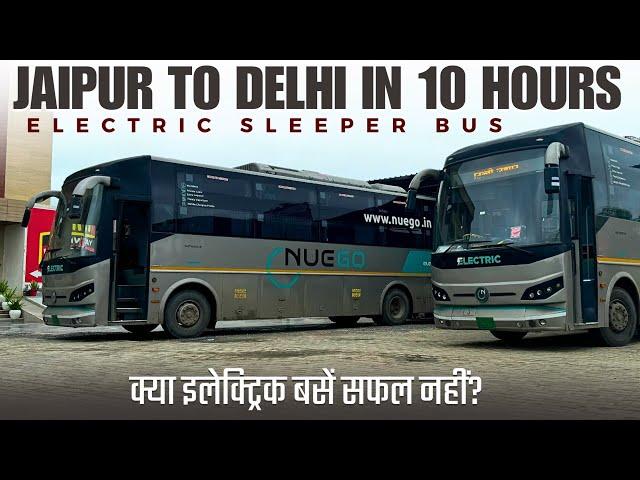 Jaipur to Delhi in 10 Hours by Nuego Electric Sleeper Bus I इलेक्ट्रिक बसों का ये हाल है भारत में I