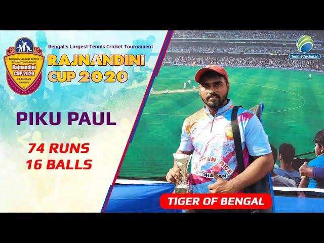 Piku Paul Batting 16 ball 74 in Rajnandini Cup 2020, West Bengal