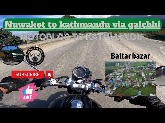 nuwakot to kathmandu via galchhi route