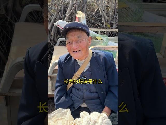 大爷是长寿家族，生活非常幸福#农村大集 #人间烟火 #农村大集人间烟火气