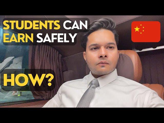 Safely Earning as a Student in China: Unlocking Hidden Opportunities|#workinchina #jobsinchina