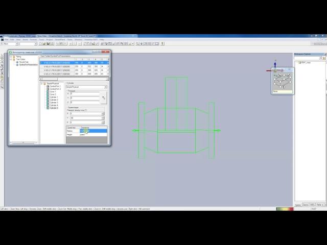 Symbol Constructor for Intergraph SmartPlant 3D