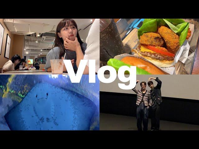 [Vlog] 코엑스 아쿠아리움 데이트/ 대존잘 이제훈•구교환 탈주 무대인사/ 커플브이로그