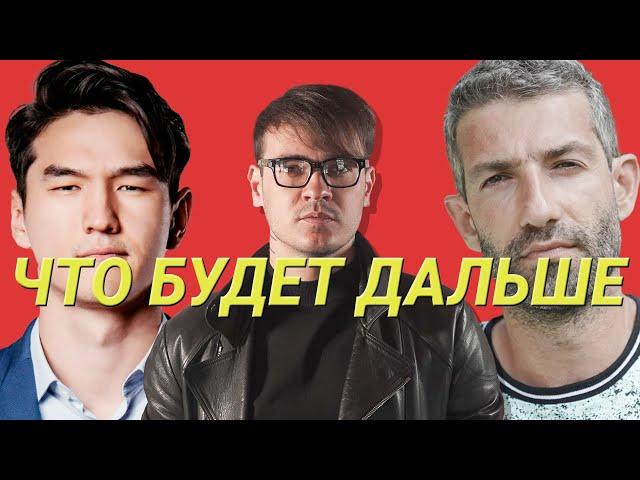Таир Мамедов и Ренат Давлетгильдеев спорят: Нурлан Сабуров подлец или трус?