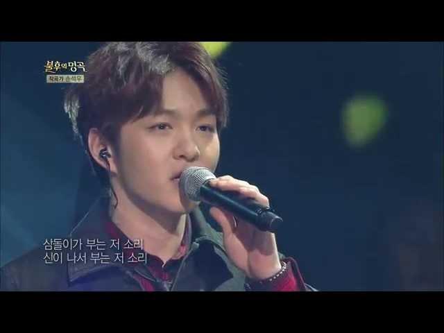 [HIT] 비투비 - 삼오야 밝은 달 불후의 명곡2.20140531