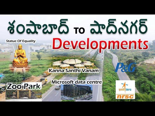 Shamshabad to Shadnagar Developments | Zoo Park, Kanha Santhi Vanam | Bangalore Highway