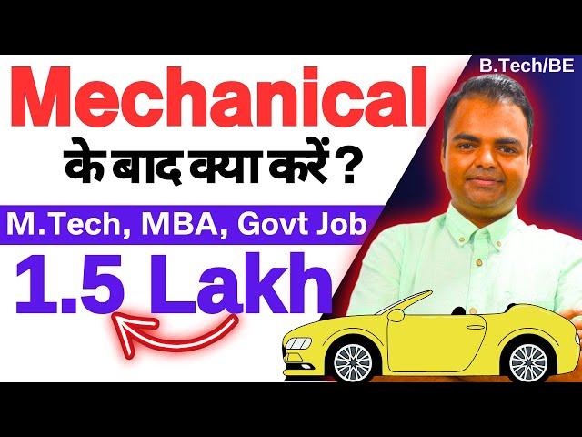 What to do After BTech Mechanical Engineering, After Mechanical Engineering Best Career Options