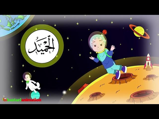 ASMAUL HUSNA  - Lagu Anak Indonesia - HD | Kastari Animation Official