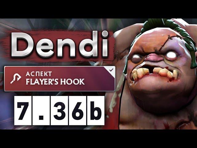 Денди на Пудже выиграл 30 ранг на миде! - Dendi Pudge 7.36 DOTA 2