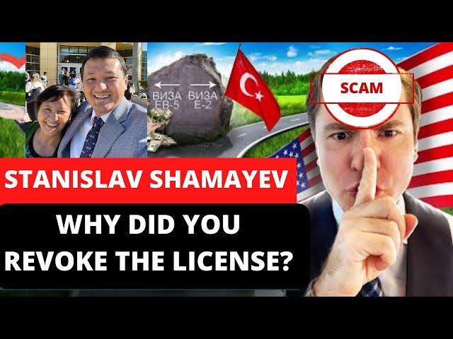 Stanislav Shamayev. EB-1A. O-VISA. Immigration to the USA. BE CAREFUL