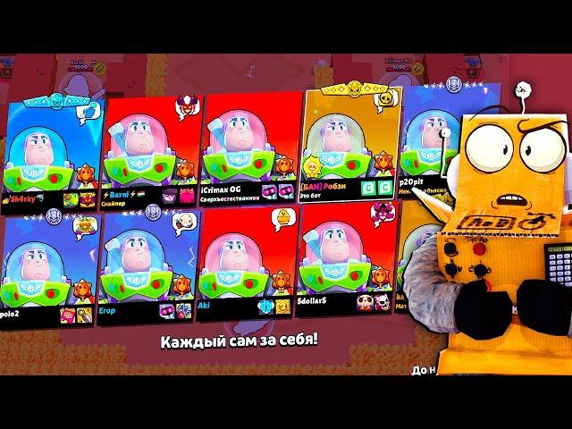 БЕСПЛАТНЫЙ БРАВЛЕР БАЗЗ ЛАЙТЕР УЖЕ В ИГРЕ! BRAWL STARS