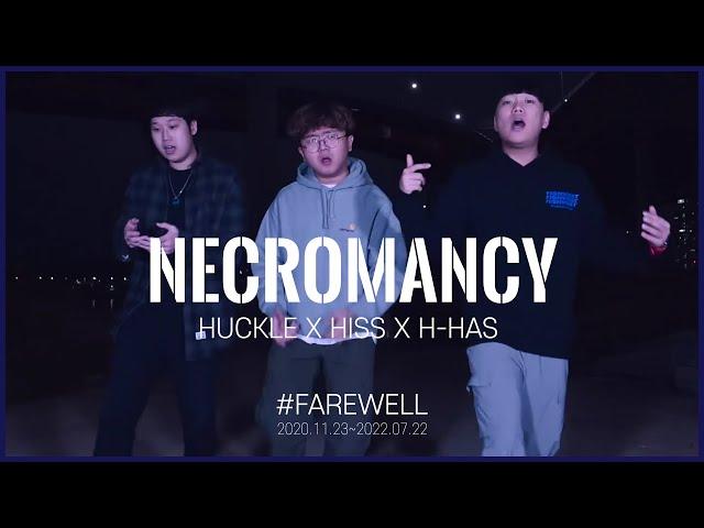 HUCKLE X H-HAS X HISS - Necromancy #farewell