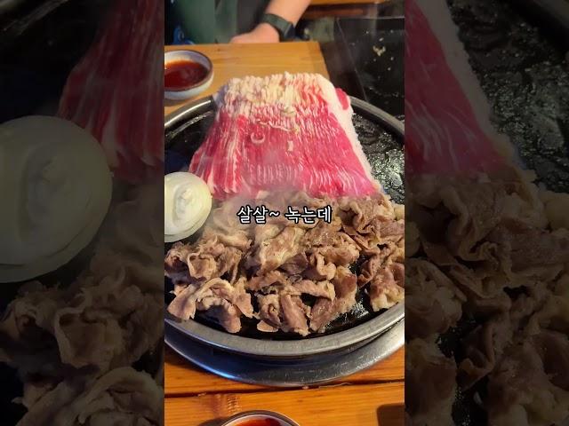 신림 단골들도 줄서먹는 우삼겹 찐맛집