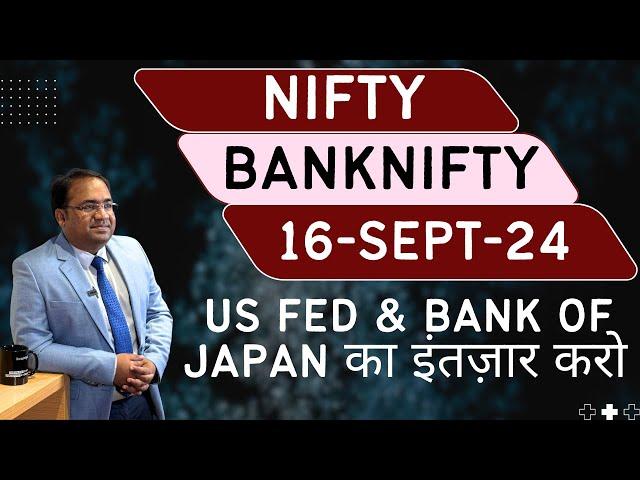 Nifty Prediction and Bank Nifty Analysis for Monday | 16 September  24 | Bank Nifty Tomorrow