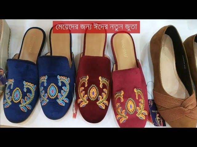 Exclusive Women Shoes Eid Collection 2022 | LADIES FOOTWEAR EID COLLECTION | Apex | Bata | Lotto