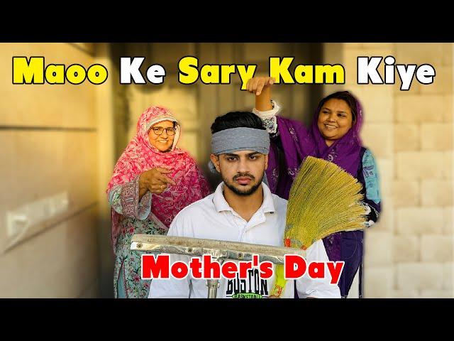 Mothers Day Par Mothers Wali Sari Duty Nibhai || Mothers Day Special