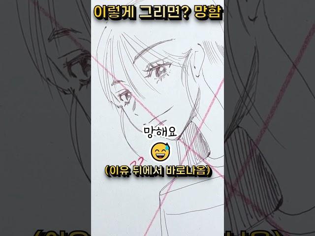 그림 초보 탈출? EASY하게 그림고수로 전직하는 법 #그림 #그림초보탈출 #art