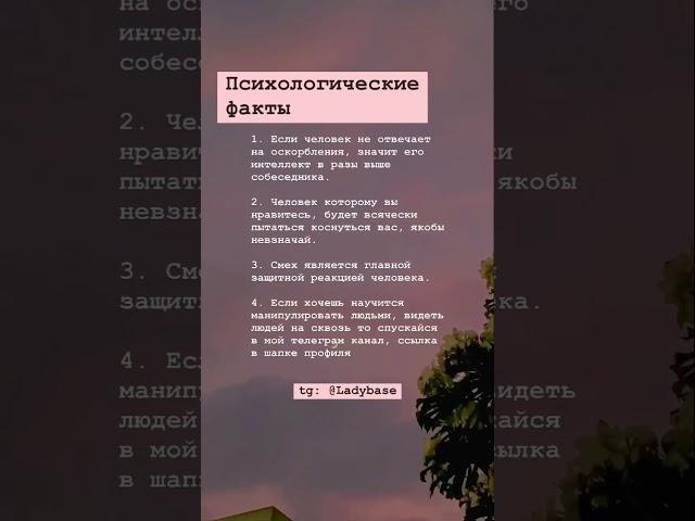 Больше в профиле #психология #мотивация #саморазвитие #совет #отношения