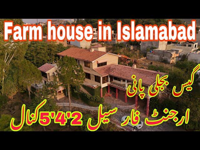 Islamabad farm house urgent for sale with all facilities gas water and electricity prime location