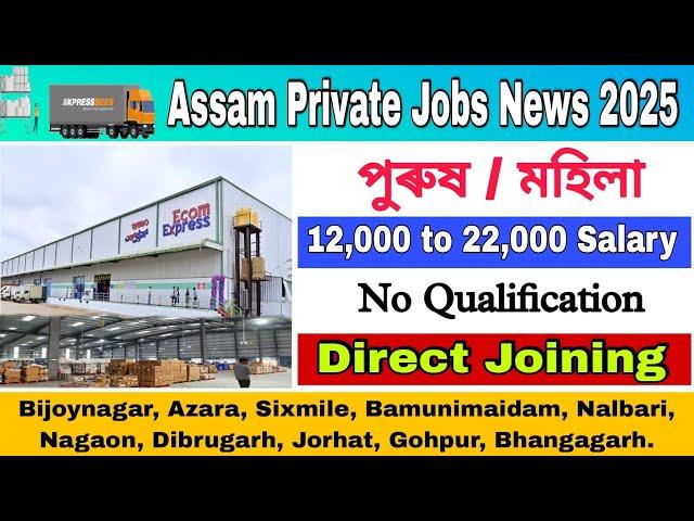 Assam Private Jobs News 2025 | XpressBees Delivery Jobs Vacancy #664