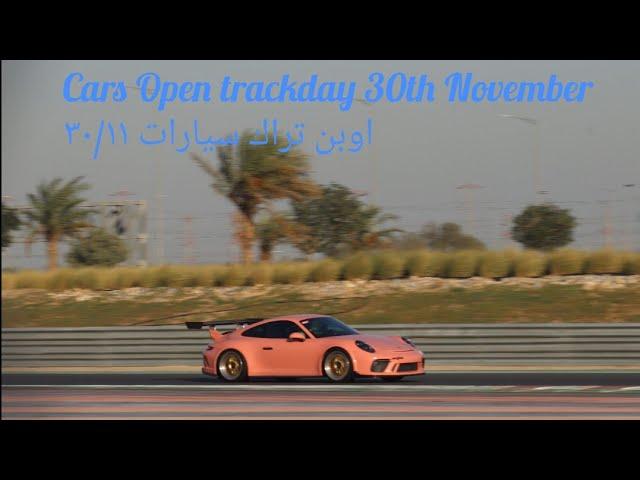 Kuwait Motor Town cars open trackday - 30/11/2024